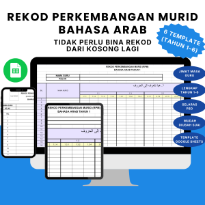 Kit Rekod Perkembangan Murid (Rekod Transit) Bahasa Arab Tahun 1-6 Google Sheets