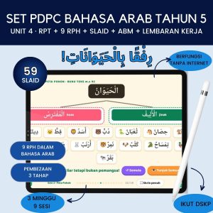 Set PdPC Bahasa Arab Tahun 5 Unit 4 – 59 slaid interaktif, RPT dan 9 RPH